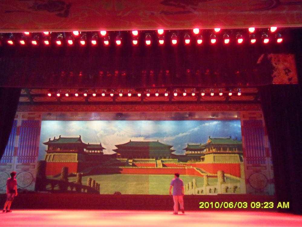古都大剧院